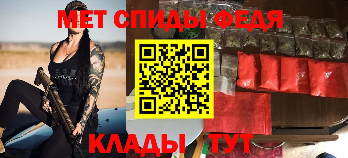 Амфетамин VHQ Коломна