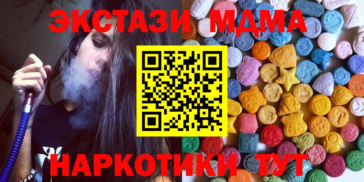 Коломна  Экстази Punisher  Ecstasy  Ecstasy 300 mg  Вход с VPN 