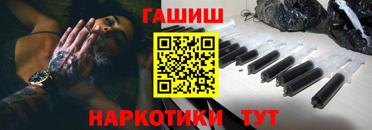 ГАШ Изолятор Коломна