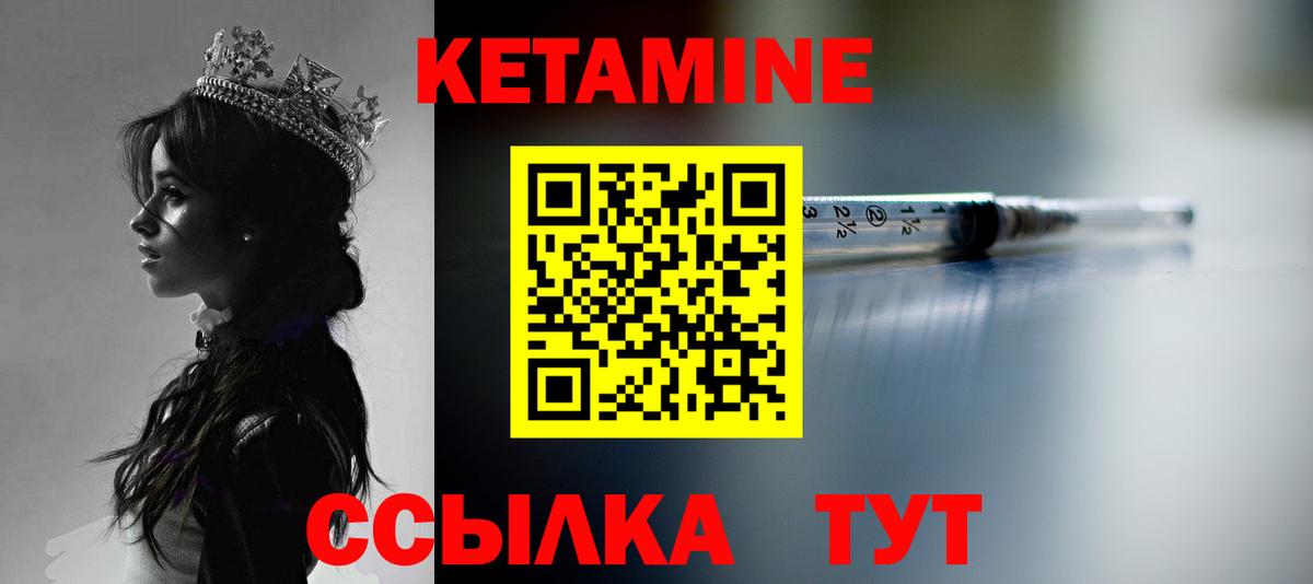 Коломна  Кетамин VHQ  КЕТАМИН ketamine  Вход с VPN 