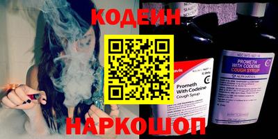 ALPHA PVP Берёзовский