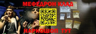 меф VHQ Бийск