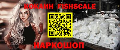 ALPHA PVP Берёзовский