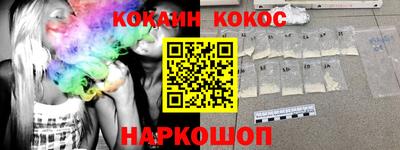 меф VHQ Бийск