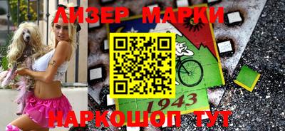 меф VHQ Бийск