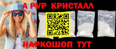 меф VHQ Бийск