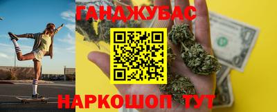 меф VHQ Бийск