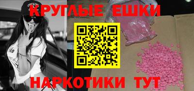 ПСИЛОЦИБИНОВЫЕ ГРИБЫ Беслан