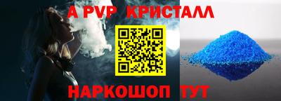 меф VHQ Бийск