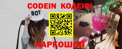 ALPHA PVP Берёзовский