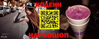 ALPHA PVP Берёзовский