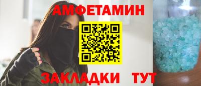 меф VHQ Бийск