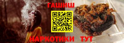 меф VHQ Бийск