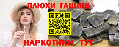 ПСИЛОЦИБИНОВЫЕ ГРИБЫ Беслан