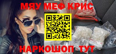 кокаин колумбия Камень-на-Оби