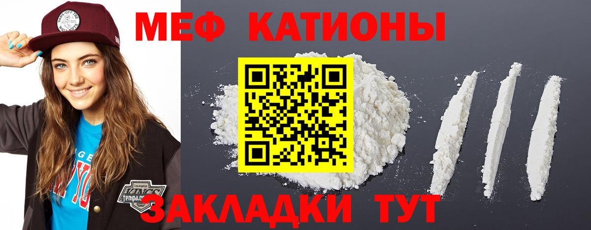 Коломна  как найти закладки  МЕФ VHQ  Меф  Вход с VPN  МЕФ мяу мяу 