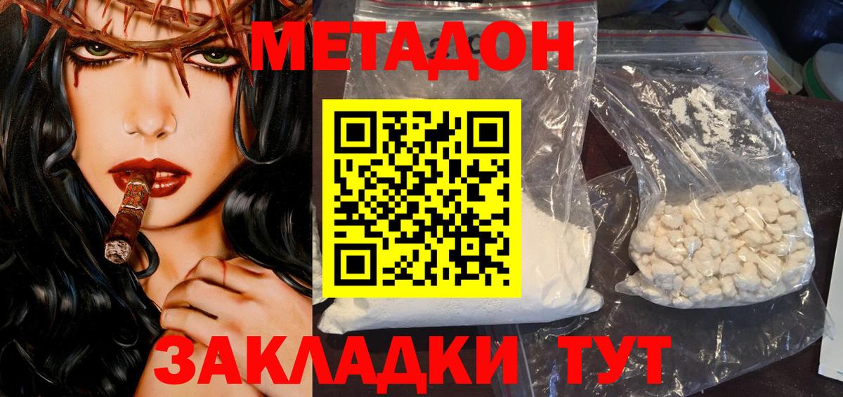 КОКАИН Коломна