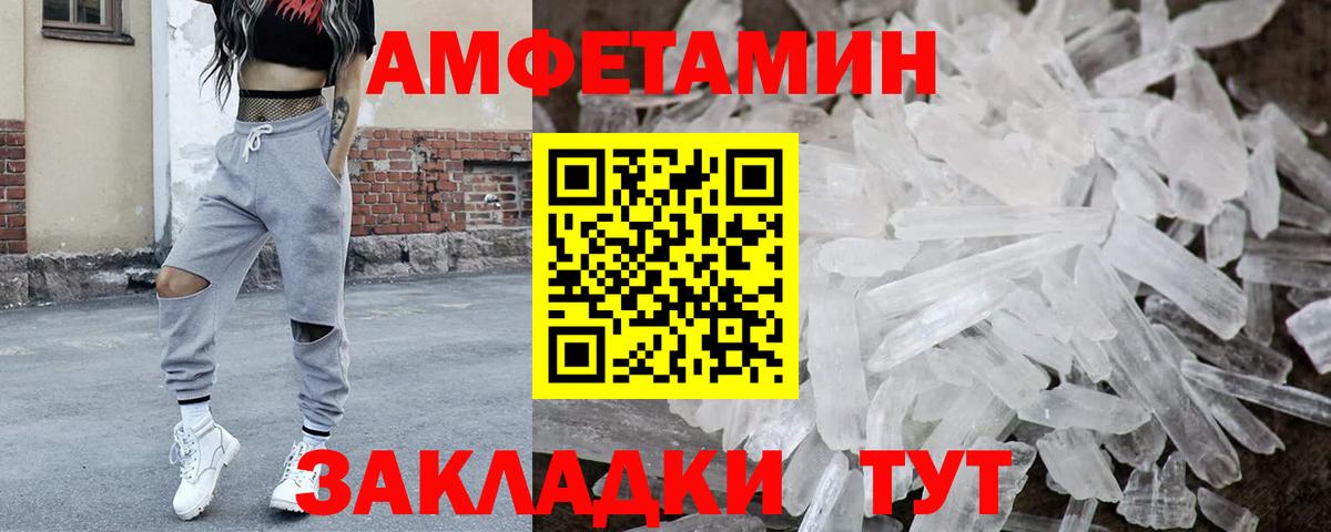 Первитин  Метамфетамин витя  Вход с VPN  Коломна 