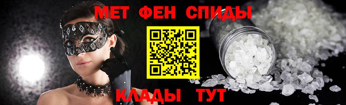 Метамфетамин витя Коломна