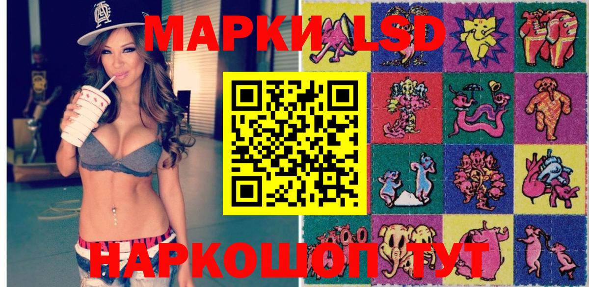 Марки NBOMe 1,8мг  Вход с VPN  закладка  Коломна 
