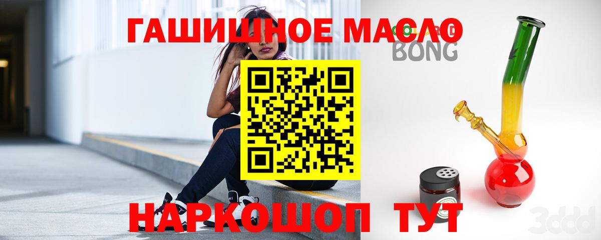 Коломна  ГАШ  Вход с VPN  КОКАИН  Мефедрон кристаллы  Каннабис 