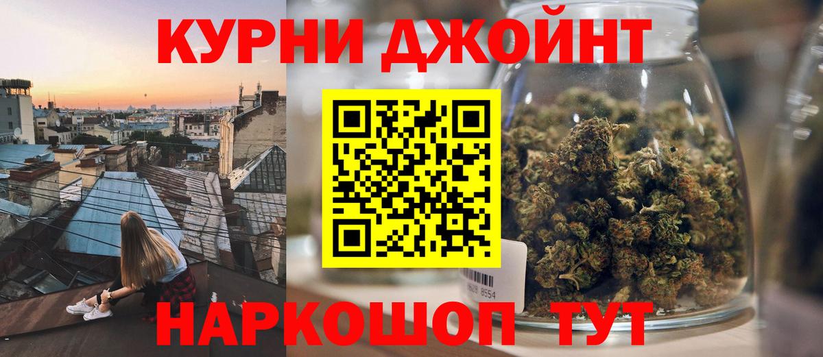 Каннабис семена Коломна