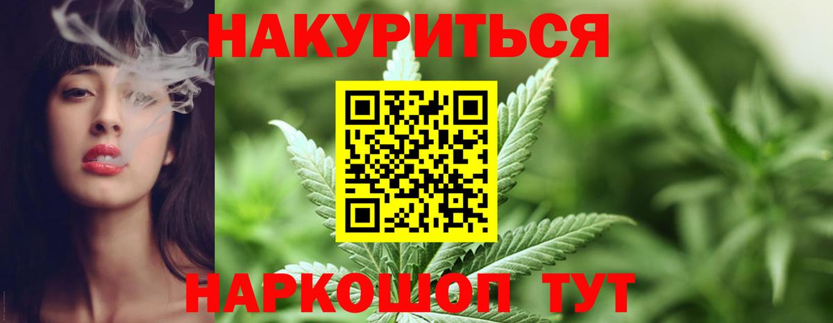 Бошки Шишки ГИДРОПОН  Канабис план  Марихуана тримм  Коломна  Вход с VPN  Марихуана Bruce Banner 